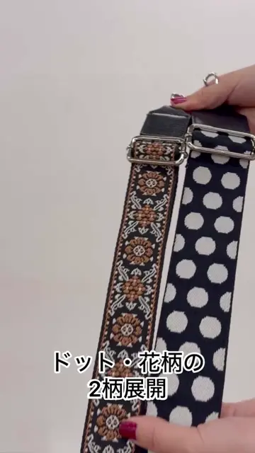 ショルダーベルト(ドット) | BEARDSLEY(ビアズリー)レディース | PAL