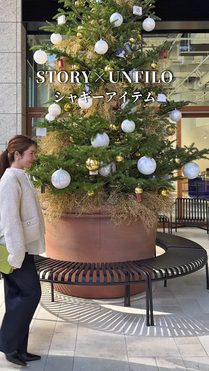 STORY×UNFILO】シャギーニット カーディガン / UNFILO L