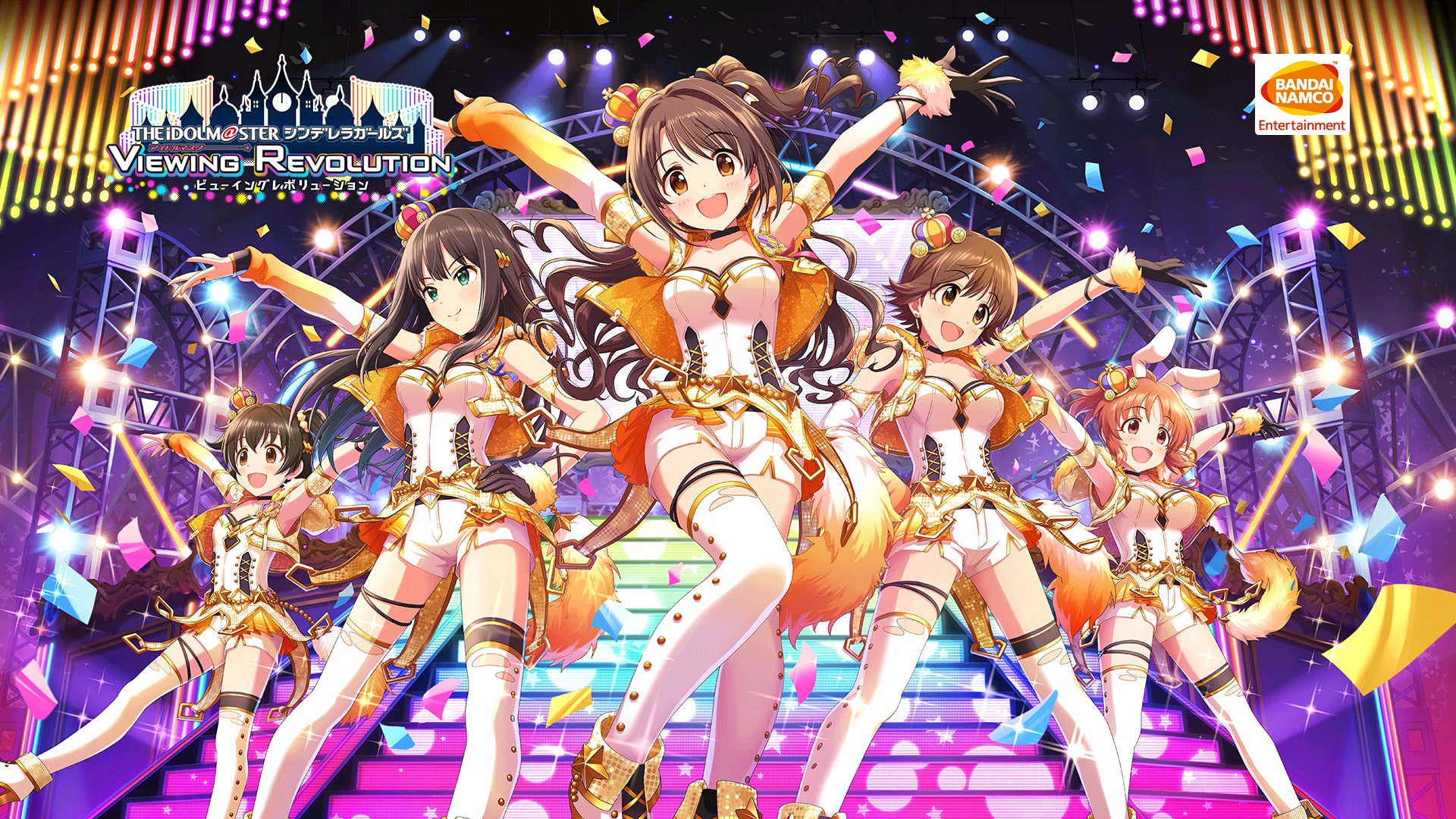 アイドルマスター シンデレラガールズ ビューイングレボリューション