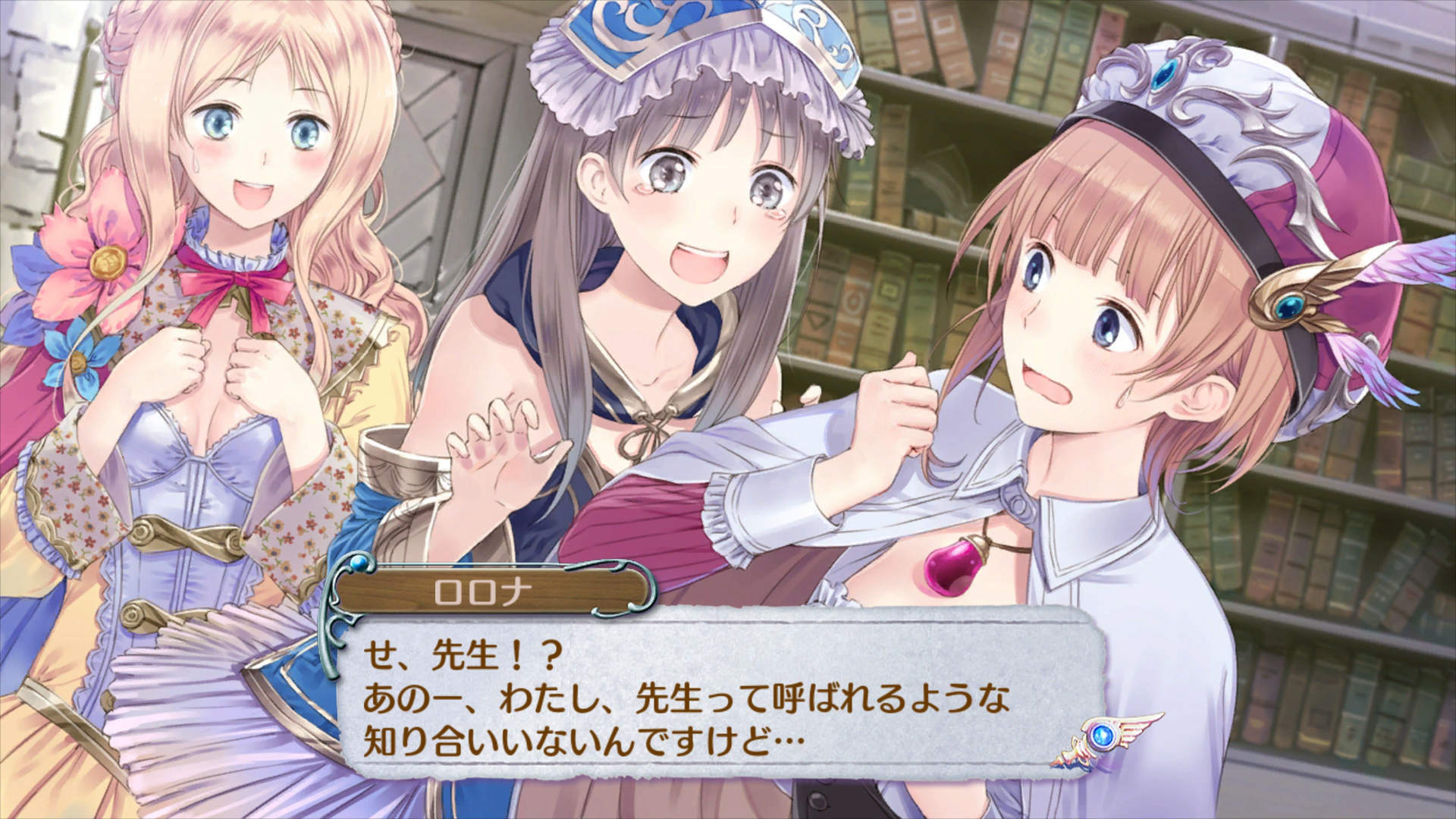 アトリエ ～アーランドの錬金術士1・2・3～ DX