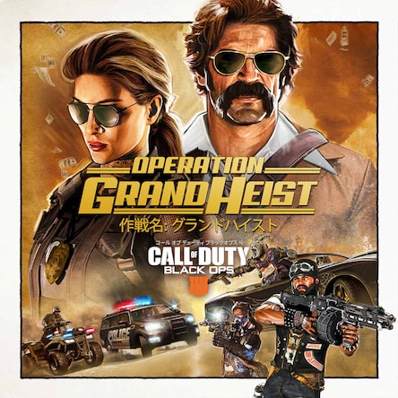 コール オブ デューティ ブラックオプス 4 デジタルデラックス