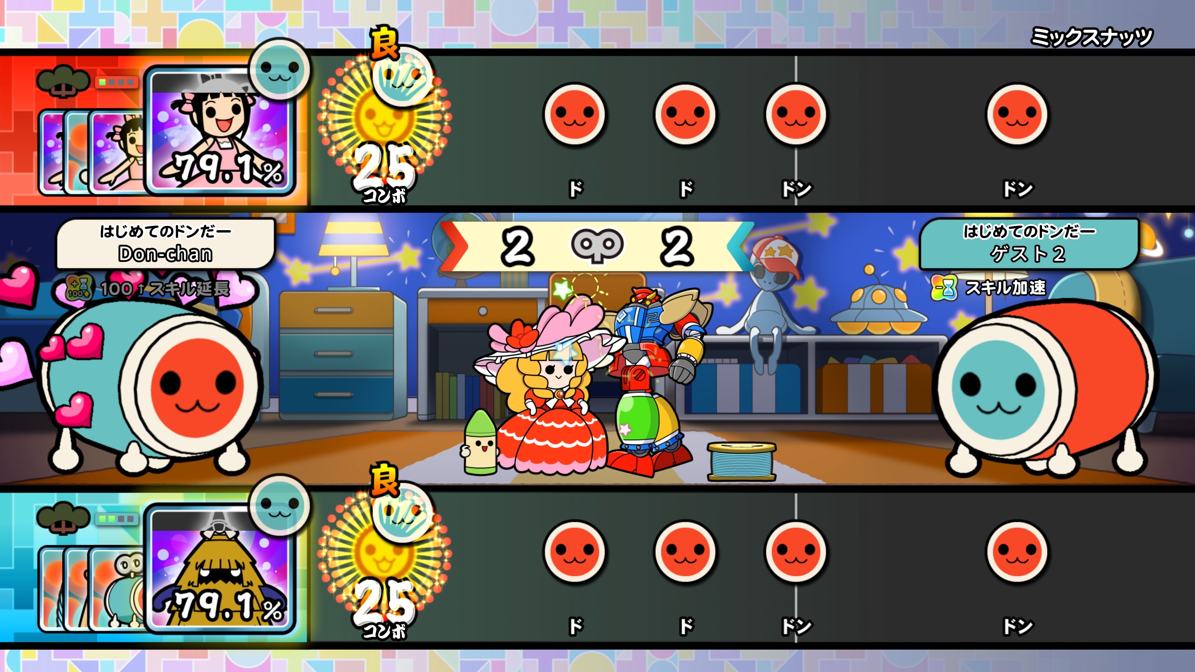 太鼓の達人 ドンダフルフェスティバル