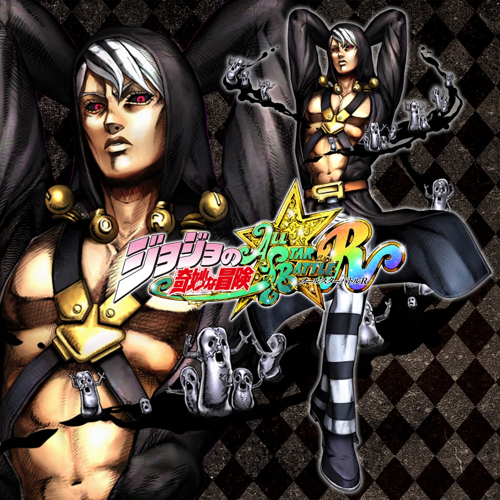ジョジョの奇妙な冒険 オールスターバトル R DLCキャラクター