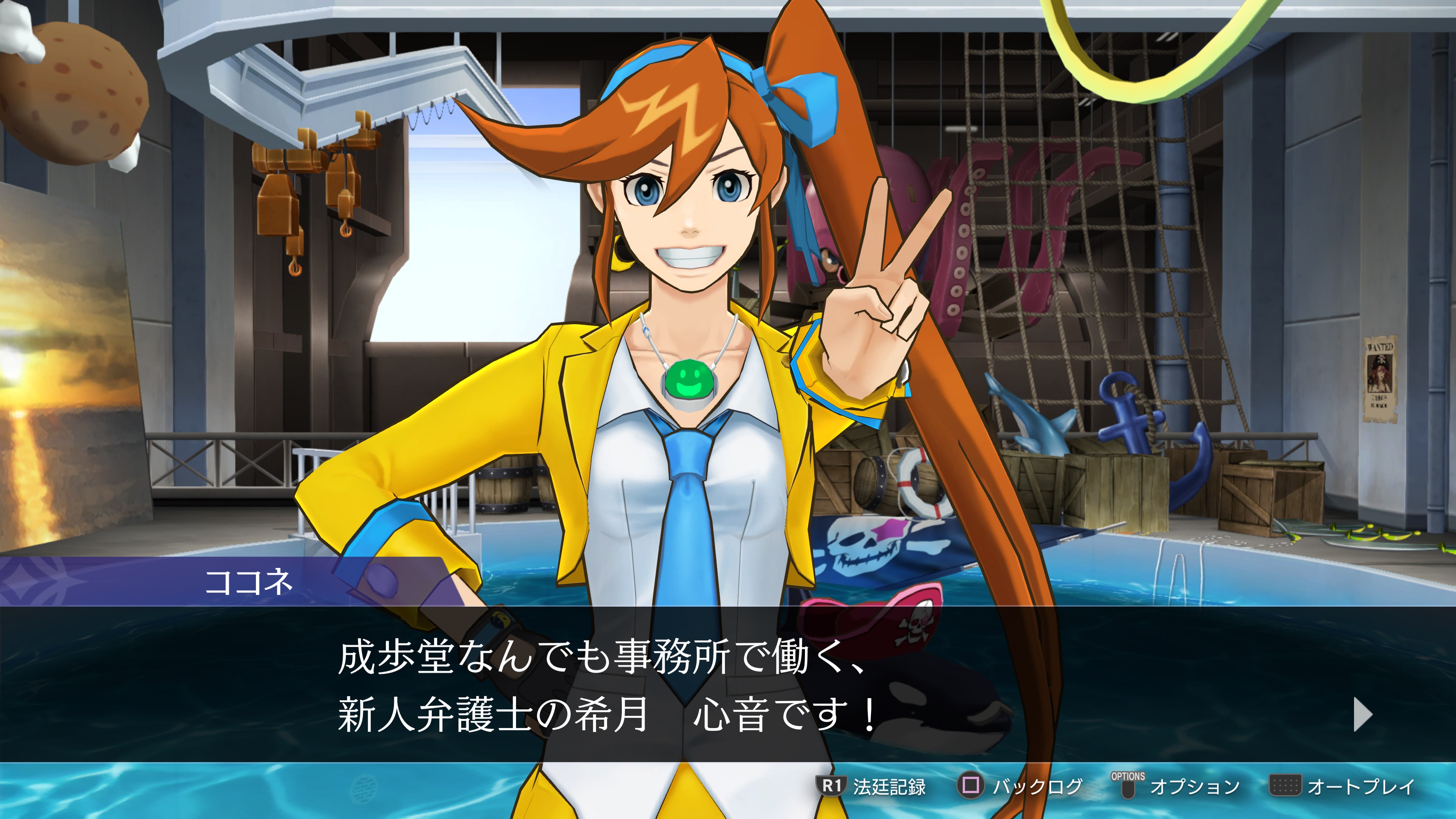 逆转裁判456 王泥喜精选集 (日语, 韩语, 简体中文, 繁体中文, 英语)