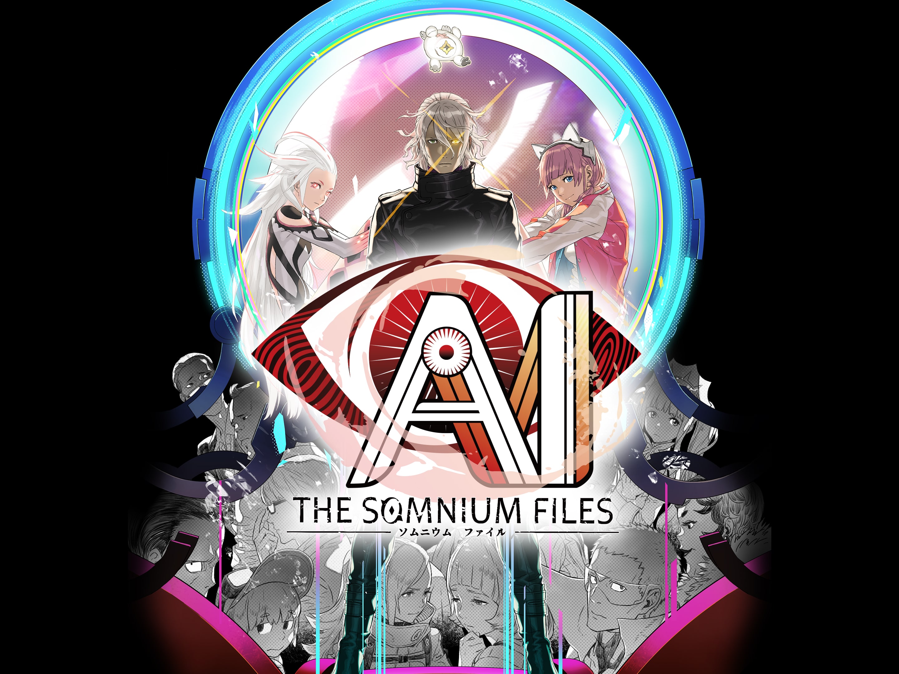 AI: THE SOMNIUM FILES
