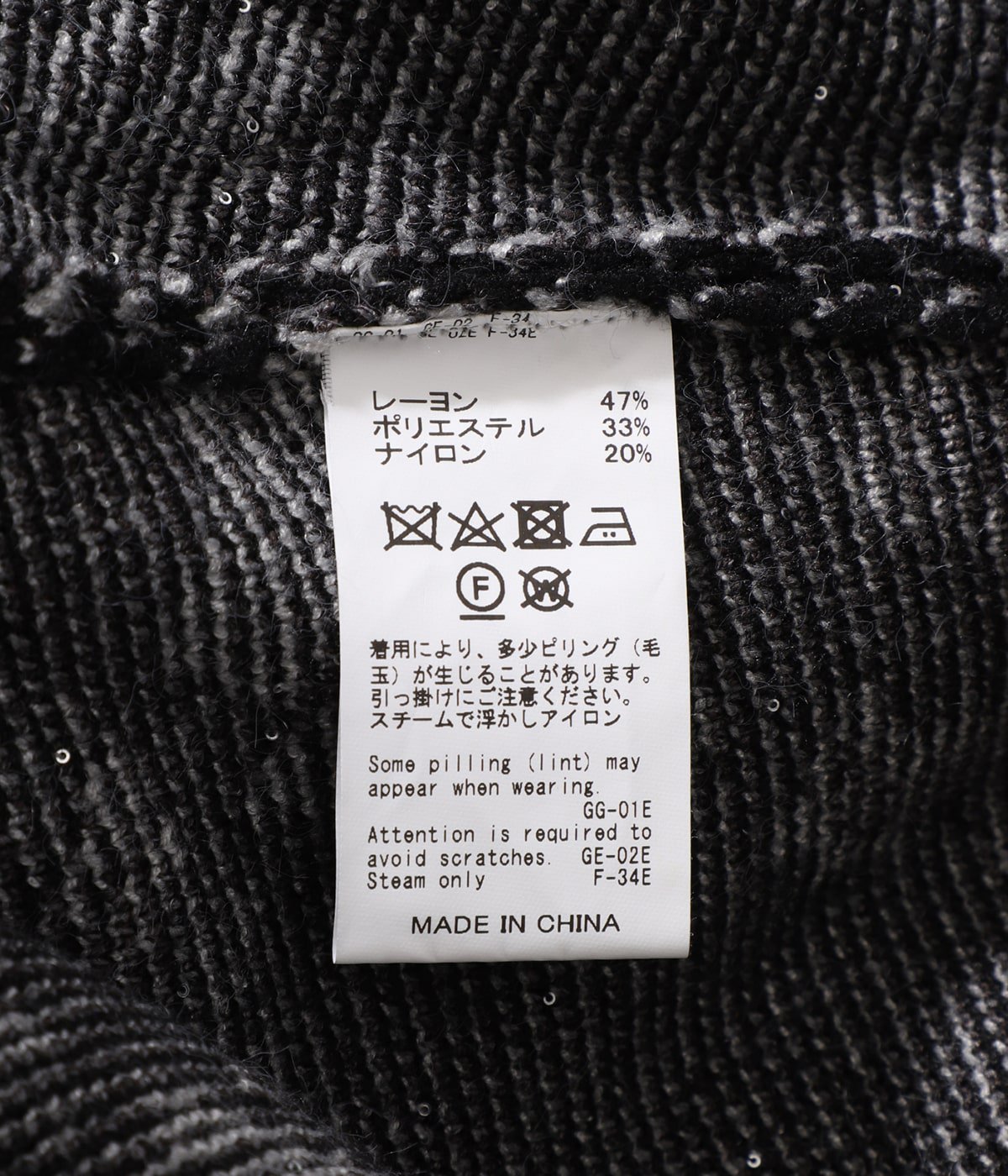 ZOO“ Oversized Pullover Knit | DAIRIKU(ダイリク) / トップス ニット