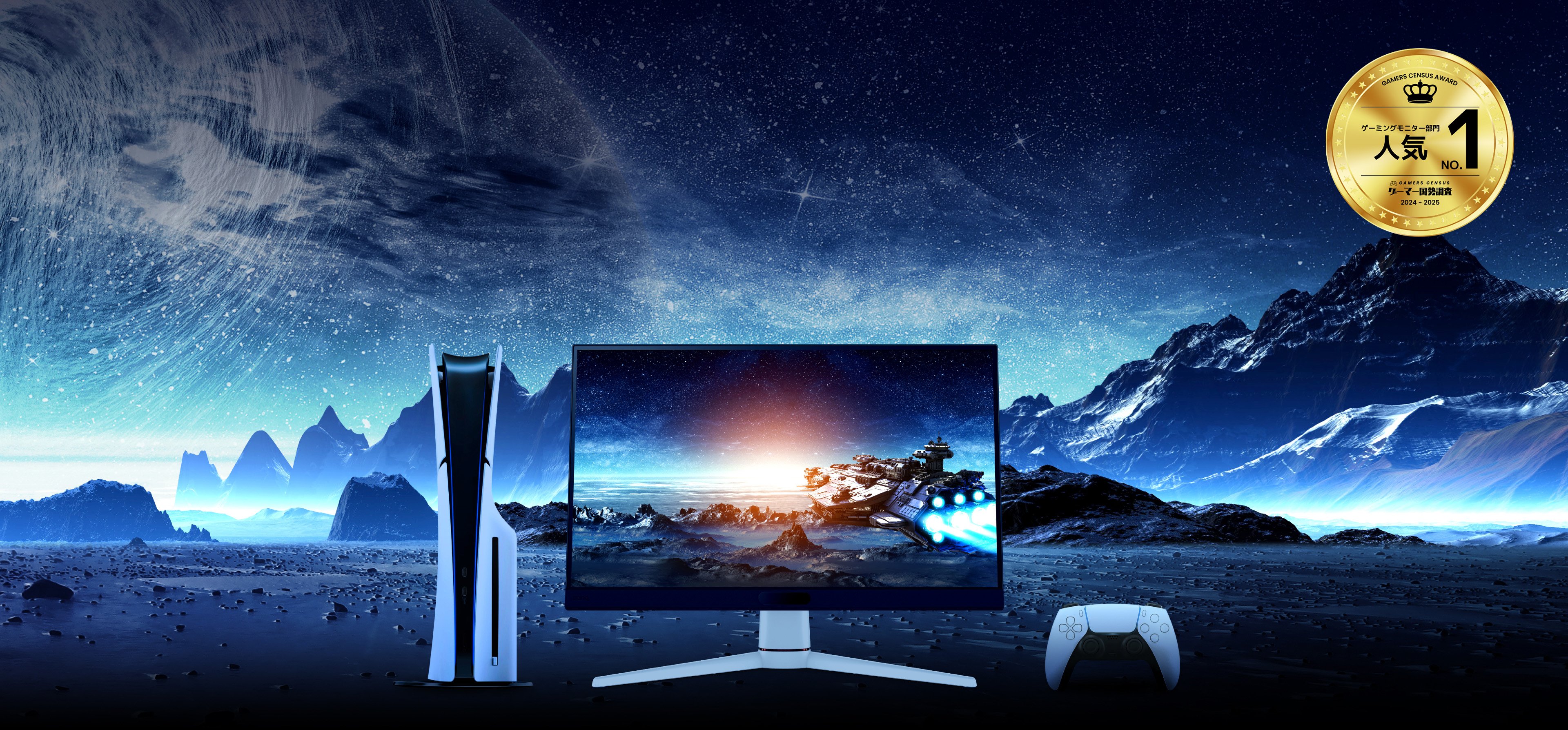 EX251｜MOBIUZ 24.5インチ フルHD 220Hz 1ms ゲーミングモニター