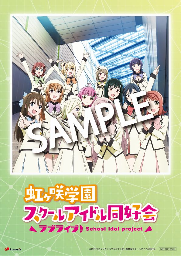楽天ブックス: TV アニメ『ラブライブ！虹ヶ咲学園スクールアイドル