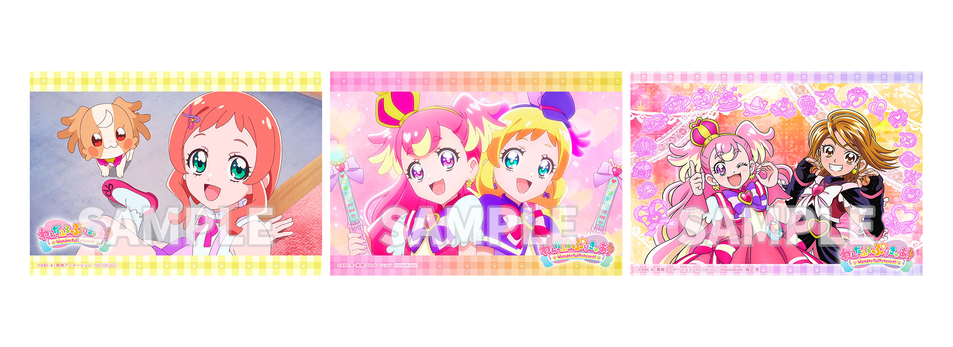 楽天ブックス: 【楽天ブックス限定全巻購入特典】わんだふるぷりきゅあ