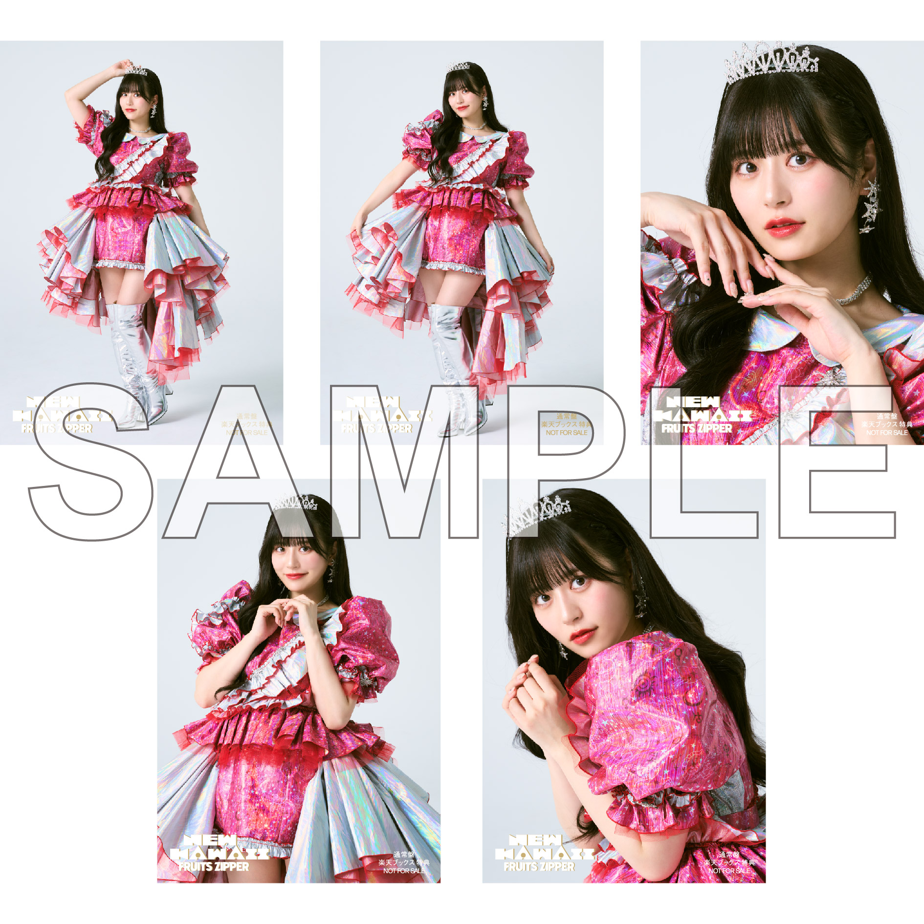 楽天ブックス: NEW KAWAII (通常盤) - FRUITS ZIPPER - 4582467323336 : CD