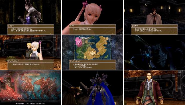 楽天ブックス: 白騎士物語 -episode．portable- ドグマ・ウォーズ PSP