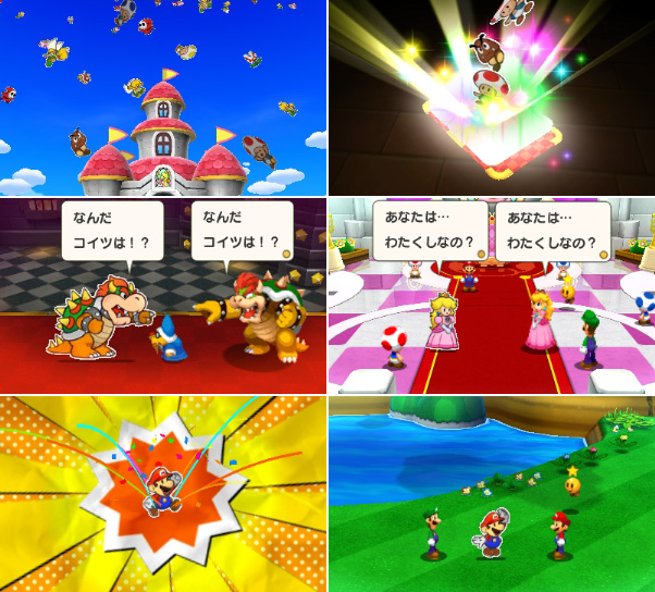 楽天ブックス: 『マリオ＆ルイージRPG ペーパーマリオMIX・ マリオ