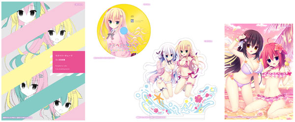 楽天ブックス: ラズベリーキューブ 初回限定特装版 Nintendo Switch版