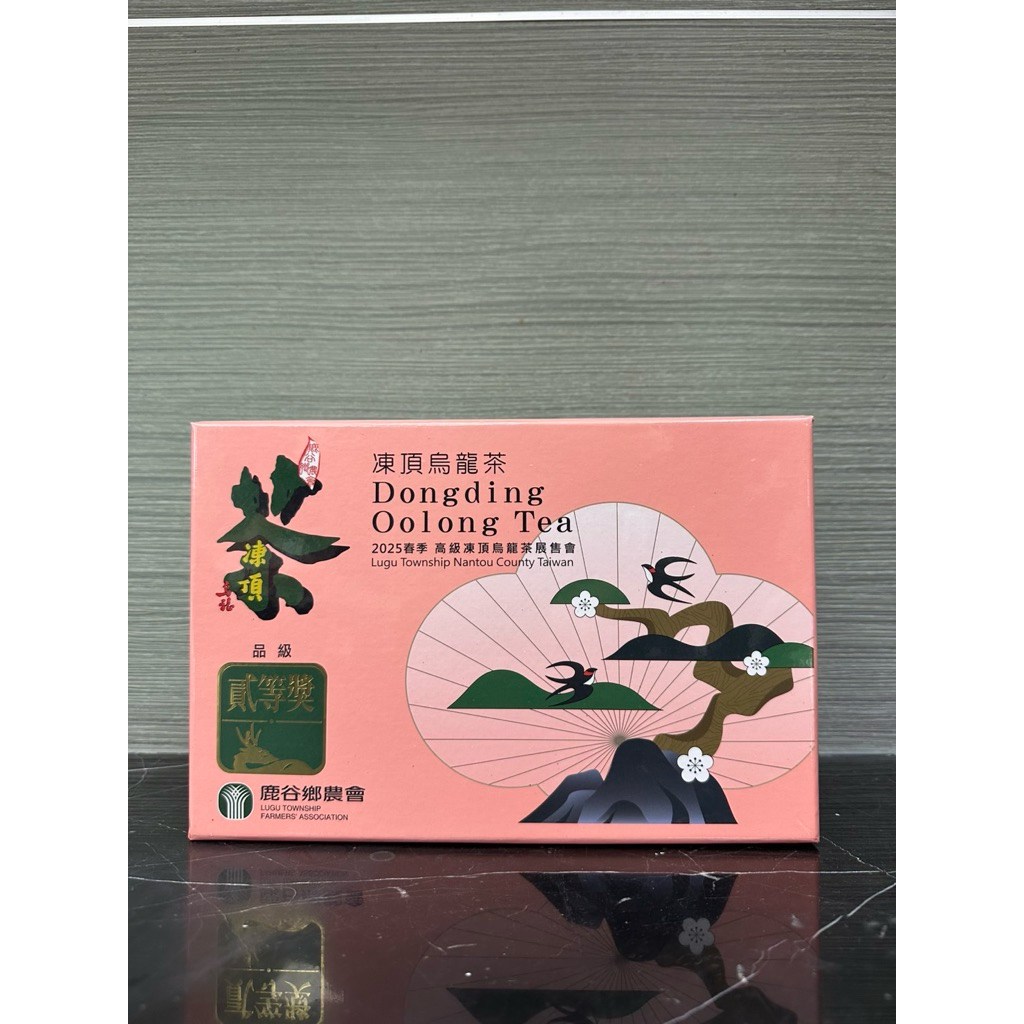 02da36c9390d6e7c5733278c09988b