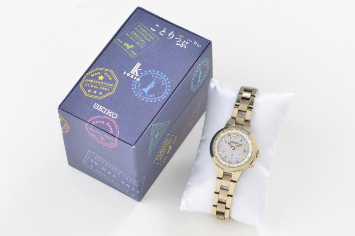 セイコー ルキア × ことりっぷ ～コラボ時計といっしょに世界さんぽ