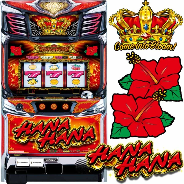 キングハナハナ-30 | PACHINKO・SLOT でちゃう！PLUS