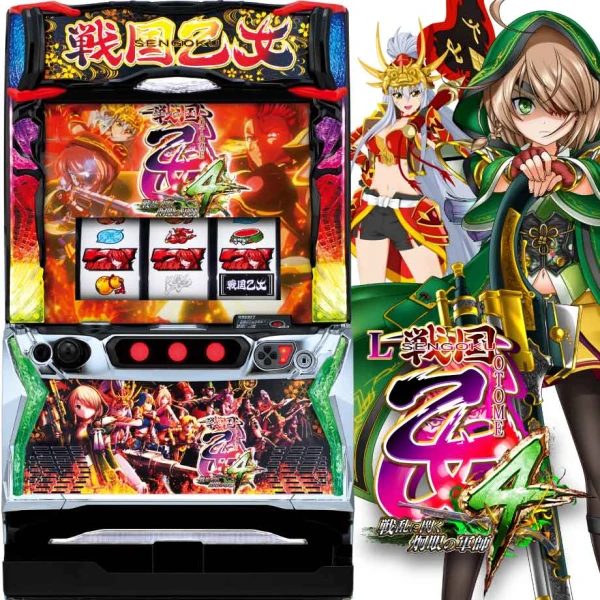 L戦国乙女4 戦乱に閃く炯眼の軍師 | PACHINKO・SLOT でちゃう！PLUS