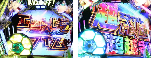 eフィーバーブルーロック】演出信頼度特集 | PACHINKO・SLOT でちゃう