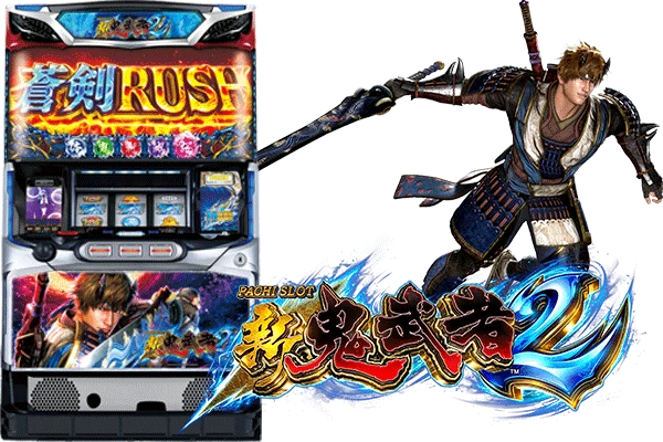 パチスロ 新鬼武者2】設定5・6全100台を徹底調査！ 設定6の2台に1台が+