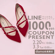 靴・バッグのDIANA（ダイアナ）通販サイト dianashoes.com
