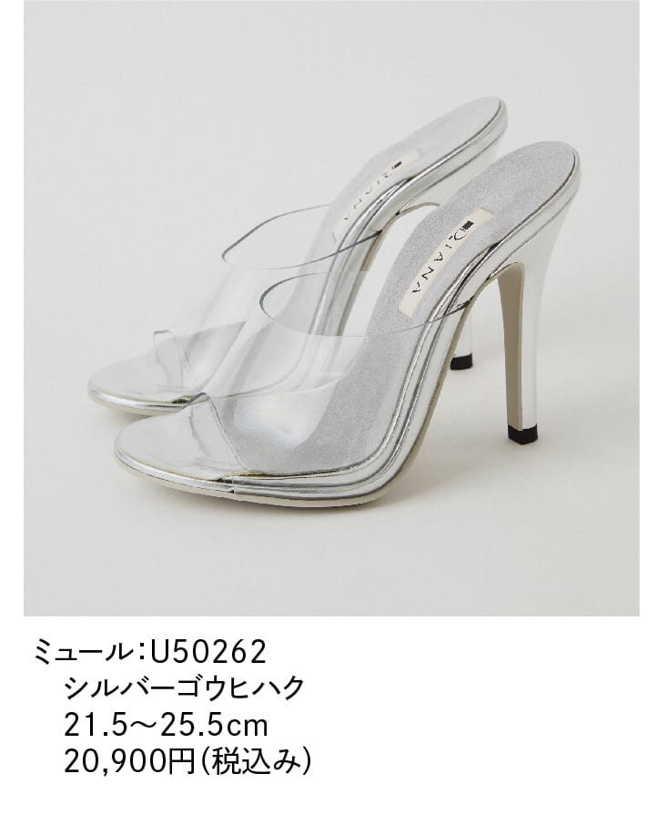 靴・バッグのダイアナ通販サイト ｜ dianashoes.comからのお知らせ