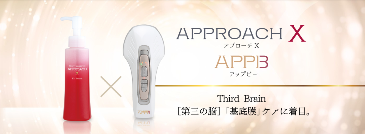 SPTM セプテム アップビー メソポレーター 美容機器 ｜ ドコデモ