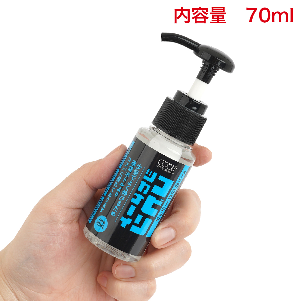 ☆ biki様│イオ-ヌクリーム 2& ローション 1 ☆ biki様│イオ