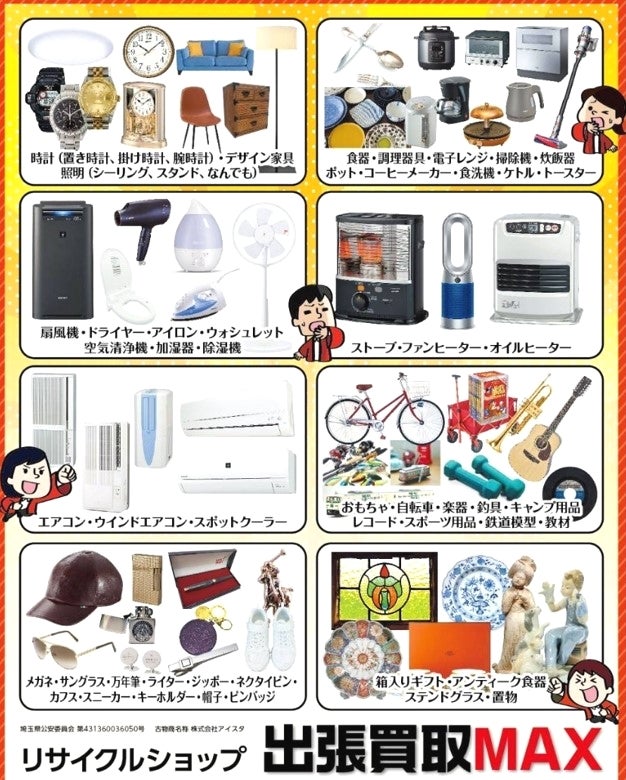 相模原市緑区のおすすめ中古ゲーム・CD・DVD | エキテン byGMO