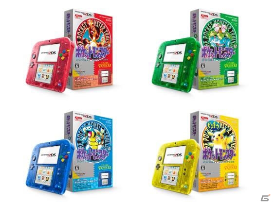 ポケットモンスター 赤・緑・青・ピカチュウ」のソフトが入った