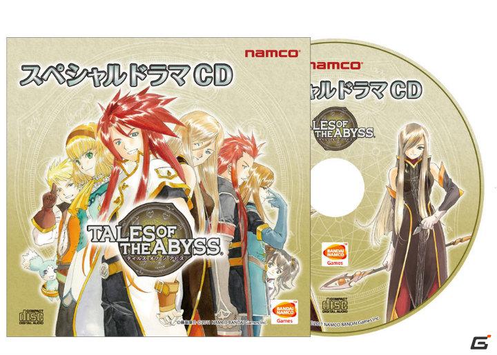 発売日も決定した3DS「テイルズ オブ ジ アビス」の新たに収録される秘