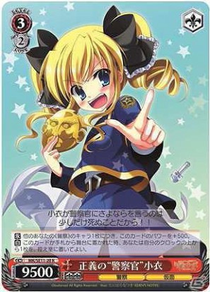 ヴァイスシュヴァルツ エクストラブースター「ミルキィホームズ G4の