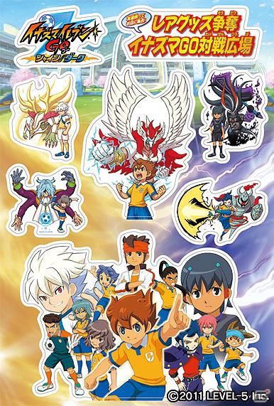 3DS「イナズマイレブンGO シャイン／ダーク」友達誘ってお店に集合