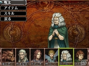 エルミナージュゴシック3D REMIX～ウルム・ザキールと闇の儀式～」3DS