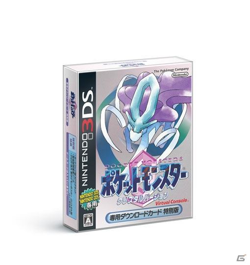 ポケットモンスター クリスタルバージョン」が3DSバーチャルコンソール