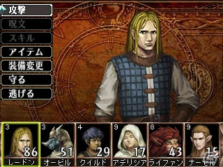 3DS「エルミナージュ ゴシック ～ウルム・ザキールと闇の儀式～」割引