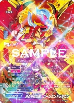 3DS「フューチャーカード バディファイト 誕生！オレたちの最強バディ