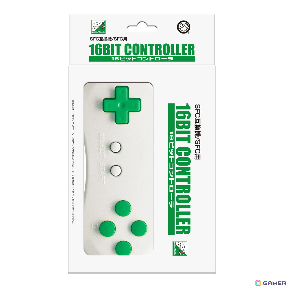 FC/SFC用ソフト互換機「レトロコンボ GREEN」とSFC互換機やSFC本体対応