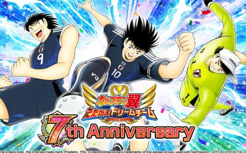 キャプテン翼 ～たたかえドリームチーム～」に日本代表2024公式