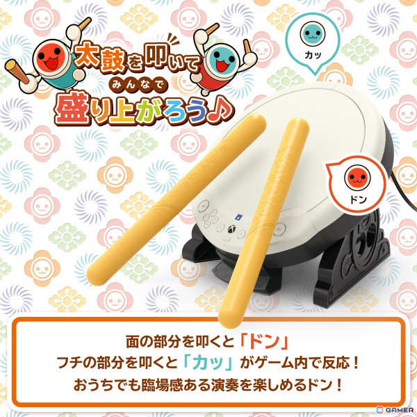 ホリ、「太鼓の達人 ドンダフルフェスティバル」対応「太鼓の達人専用