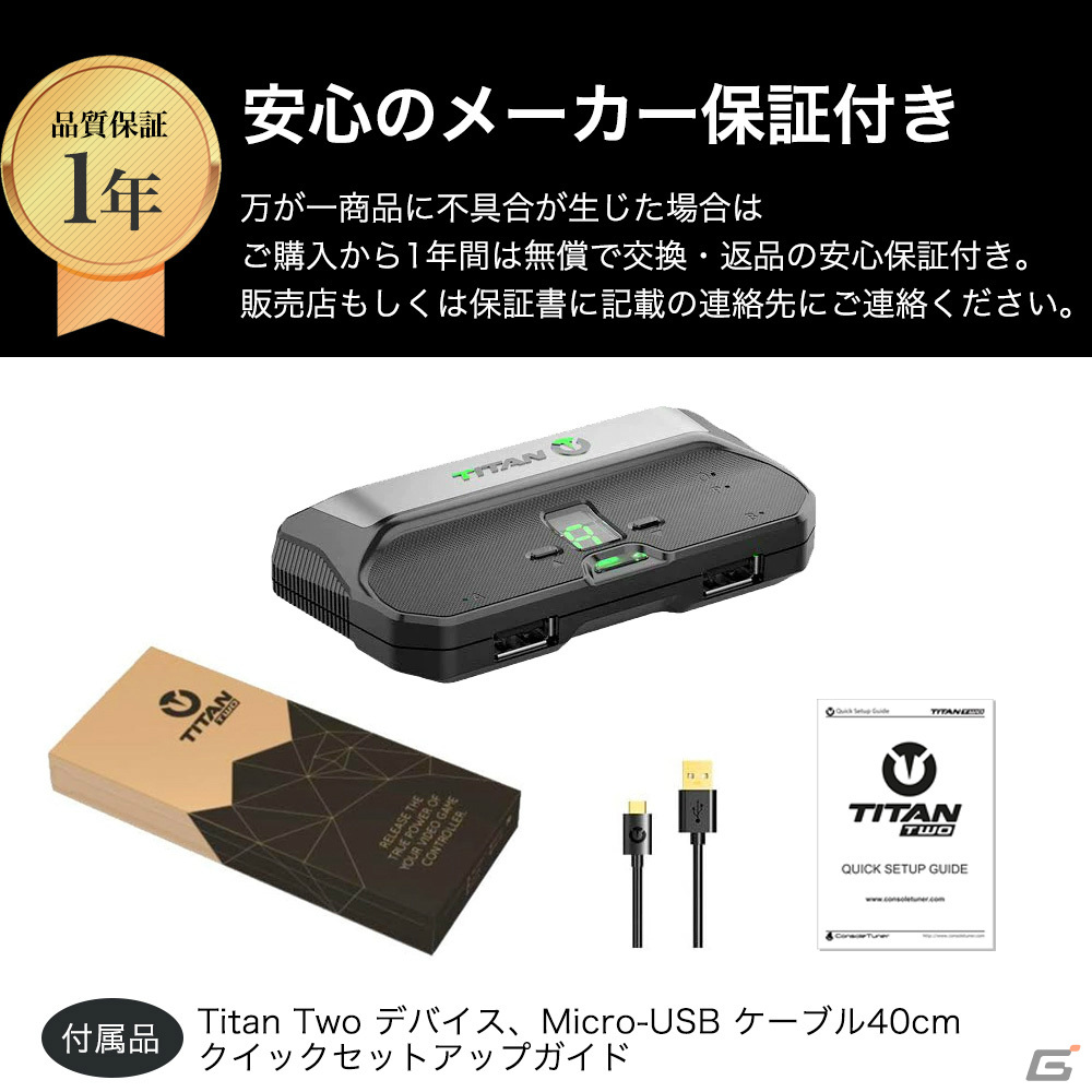 家庭用ゲーム機でさまざまなコントローラーが使用可能となる