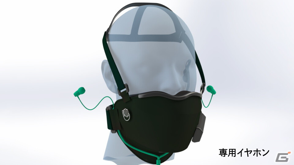 全力で叫べるゲーミング防音マスク「OMBRA v2」のクラファン支援総額が