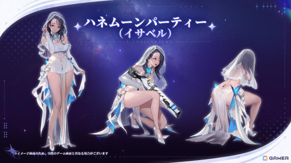 勝利の女神：NIKKE」2周年バージョンでシンデレラたちが登場！最大200