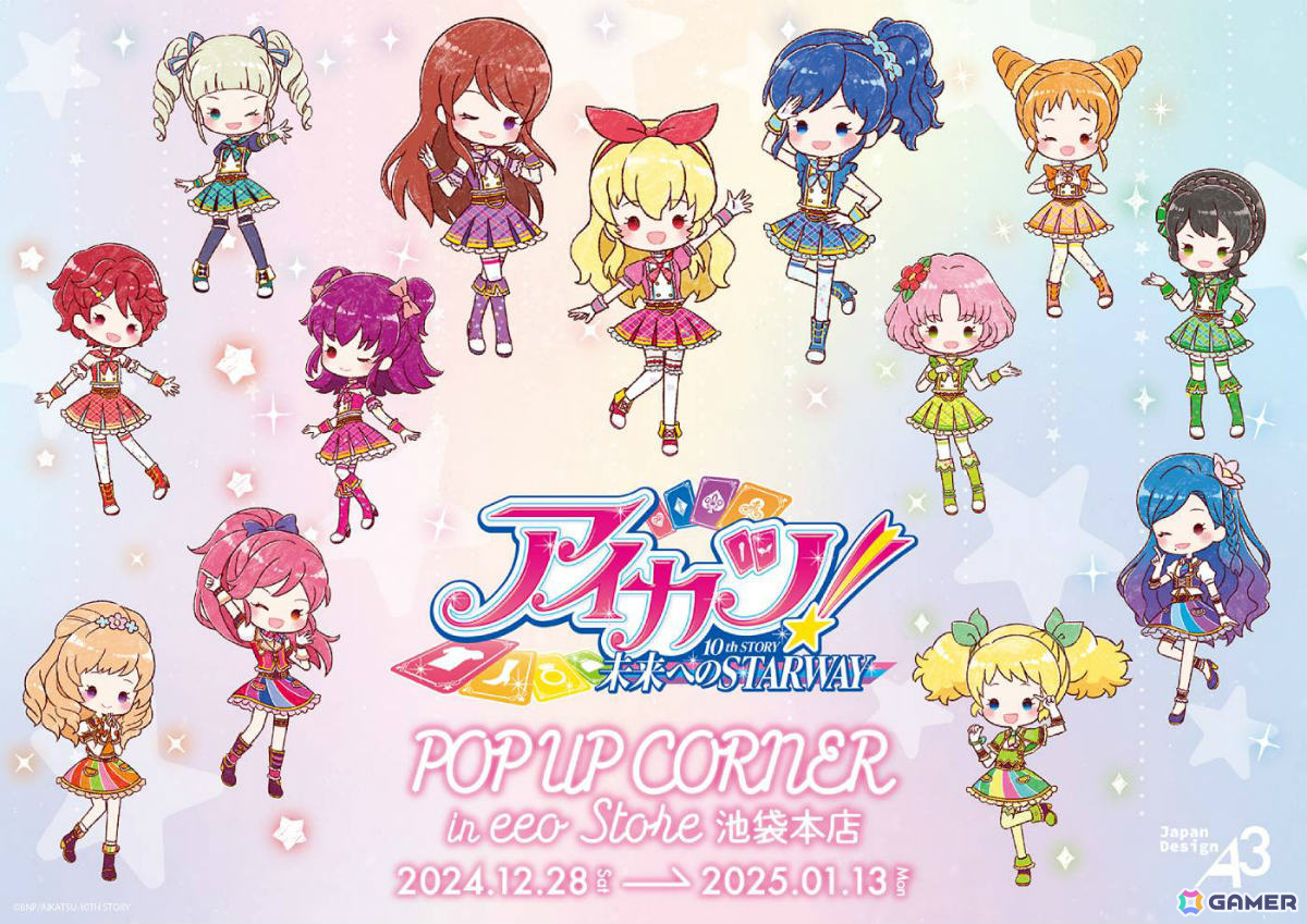 アニメ「アイカツ！」スクールドレスを着た星宮いちごたちのGraffArt