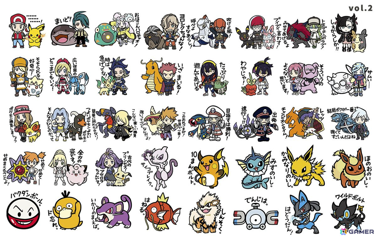 LINEスタンプ ポケモン「スタンプになりました。」vol.1とvol.2が発売