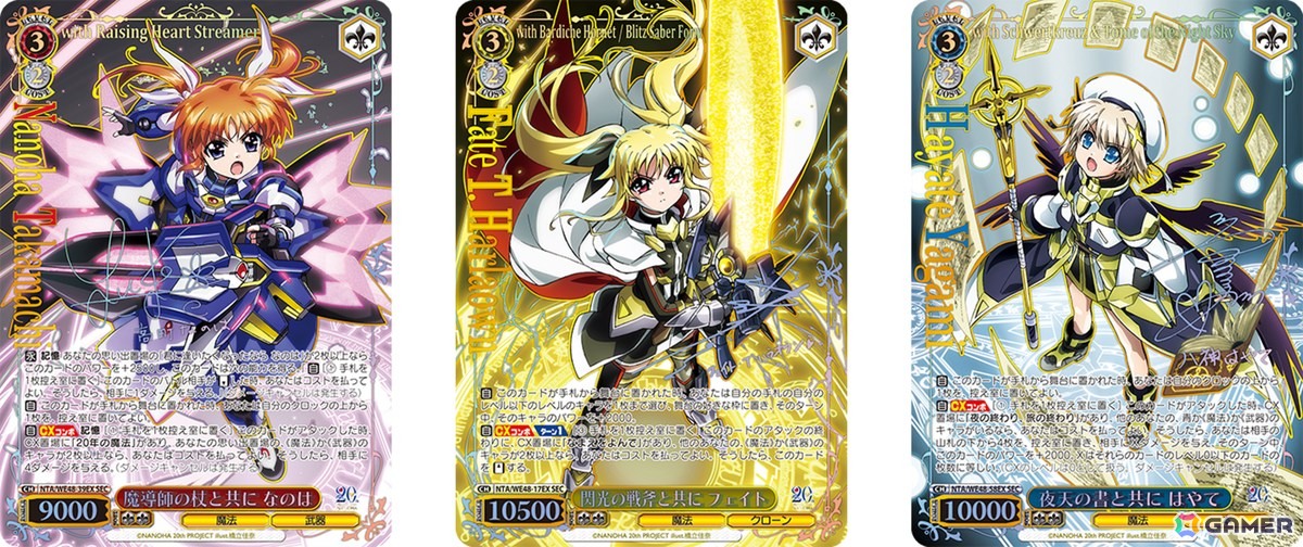 ヴァイスシュヴァルツ」よりプレミアムブースター 魔法少女リリカル