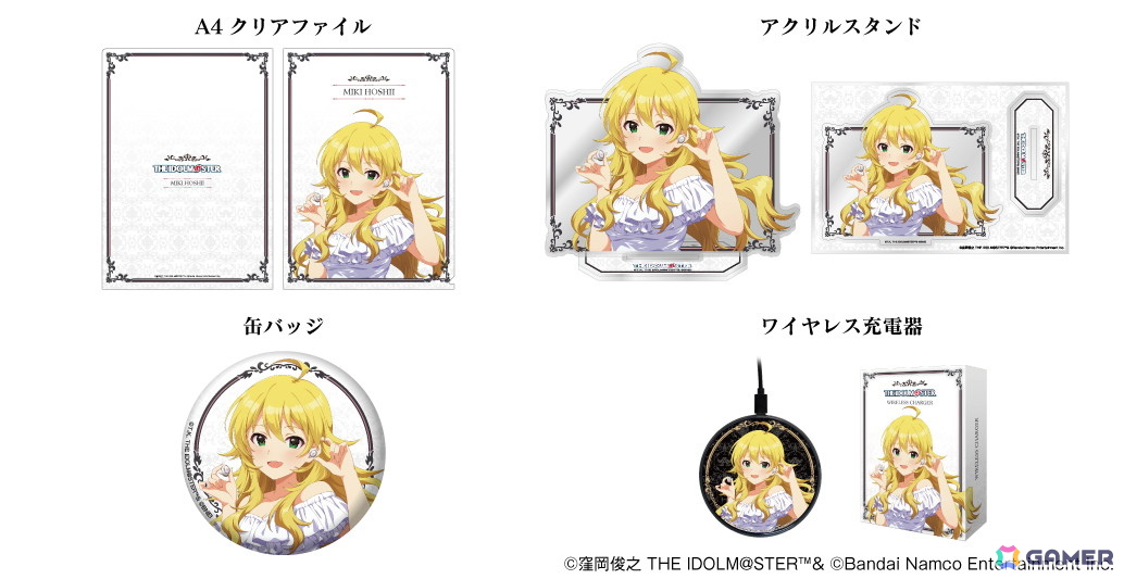 アイドルマスター20周年記念」美希モデルの新規録り下ろしボイス搭載