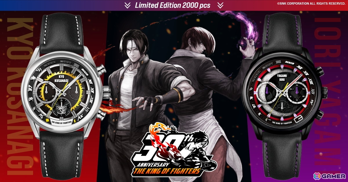 THE KING OF FIGHTERS」草薙 京＆八神 庵モチーフの30周年記念