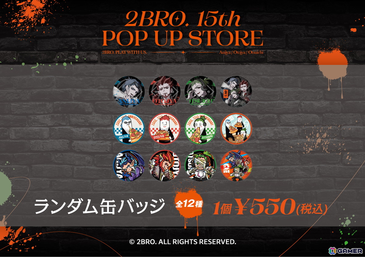 ゲーム実況者「2BRO.」の15周年を記念したポップアップストア が全国6