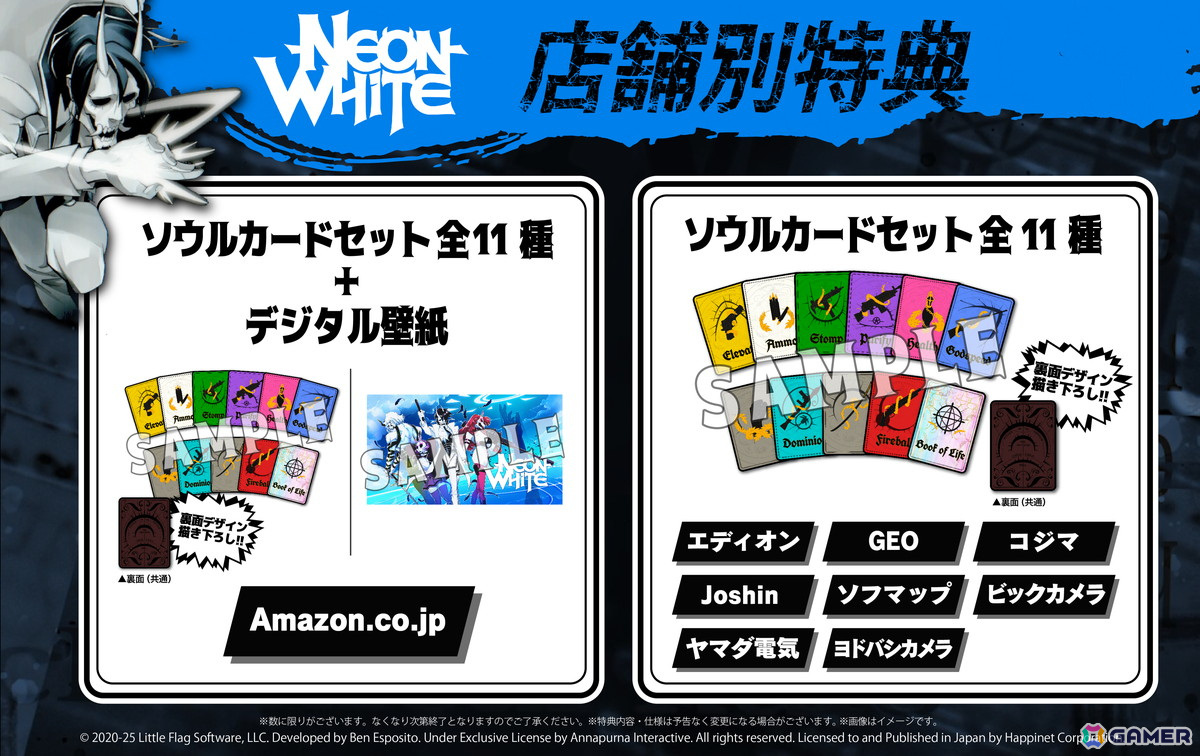 高速スタイリッシュACT「Neon White」のSwitch/PS5パッケージ版が発売