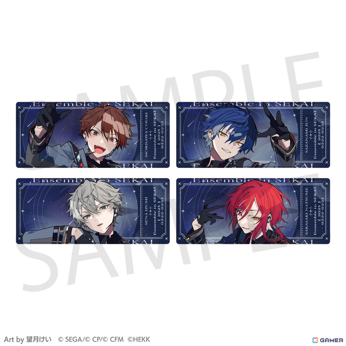 プロセカ」望月けいさんの描き下ろしイラストを用いた「あんスタ